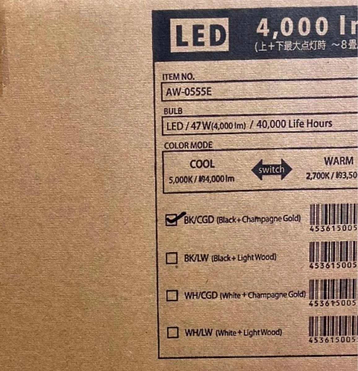 アートワークスタジオ Glow グロー 4000 LED シーリングランプ AW-0555E ブラックシャンパンゴールド 未開封品