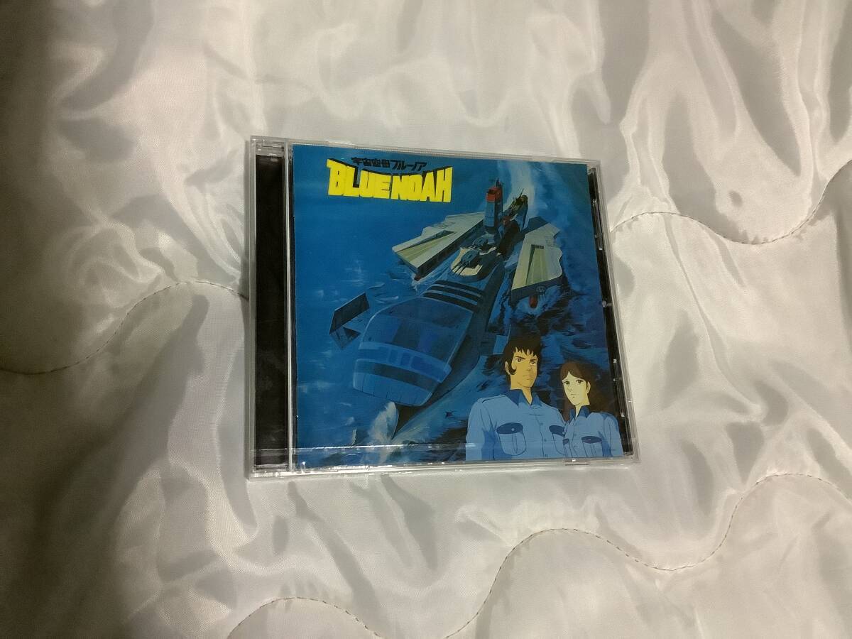 宇宙空母ブルーノア サウンドトラックCD未開封品|Yahoo!フリマ 宇宙空母ブルーノア サウンドトラックCD未開封品|Yahoo!フリマ