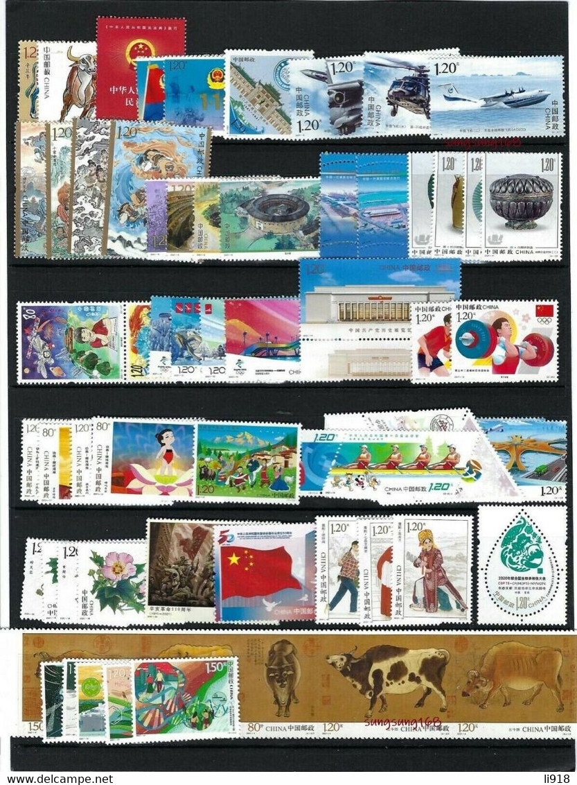 中国切手 2021年 切手通年セット 未使用新品 送料無料の画像1