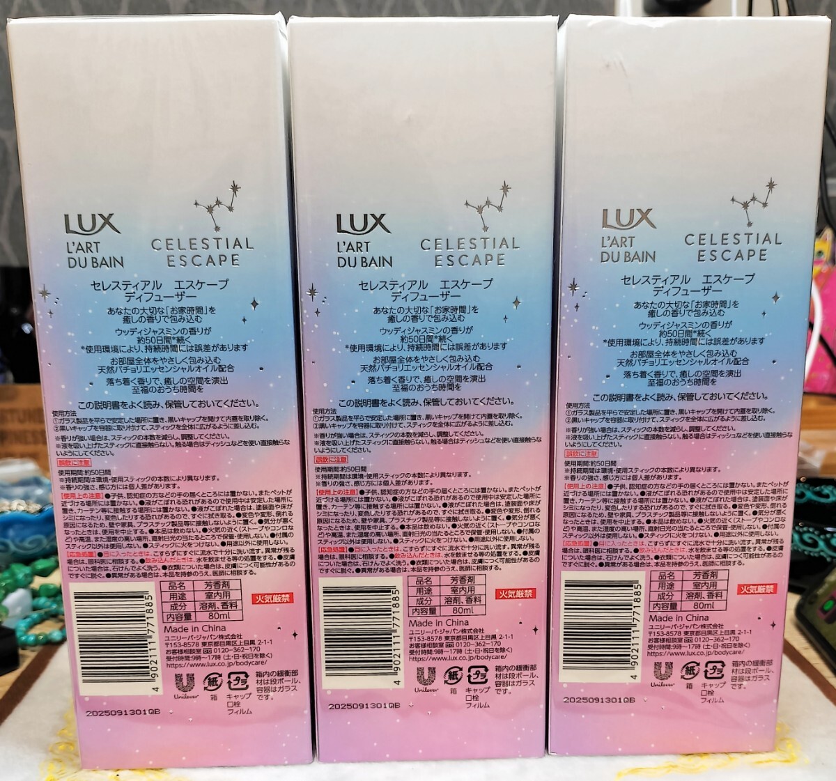 新品 LUX ラックス セレスティアル エスケープ ディフューザー 芳香剤 部屋用 ウッディジャスミン 本体80ml 3本セット_画像2