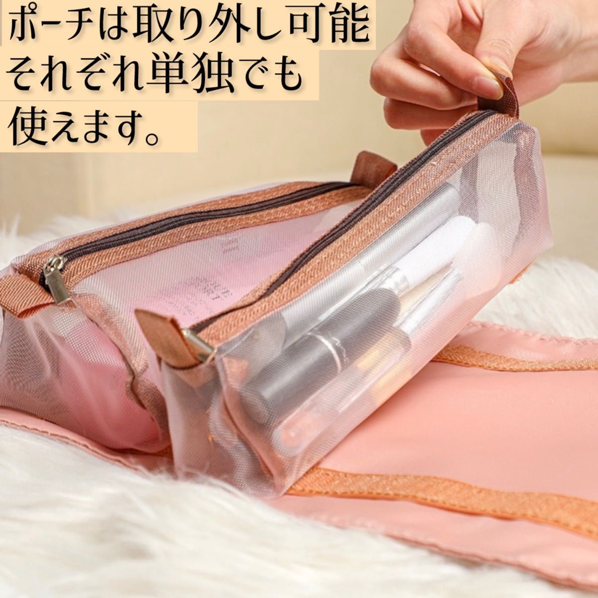 トラベルポーチ ピンク 化粧ポーチ コスメポーチ 大容量 旅行 出張 韓国