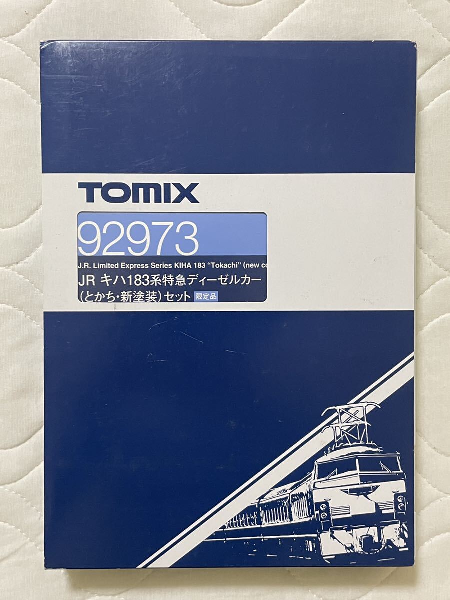 TOMIX 92973 JR キハ183系特急ディーゼルカー(とかち・新塗装)セット 限定品 未使用_画像5
