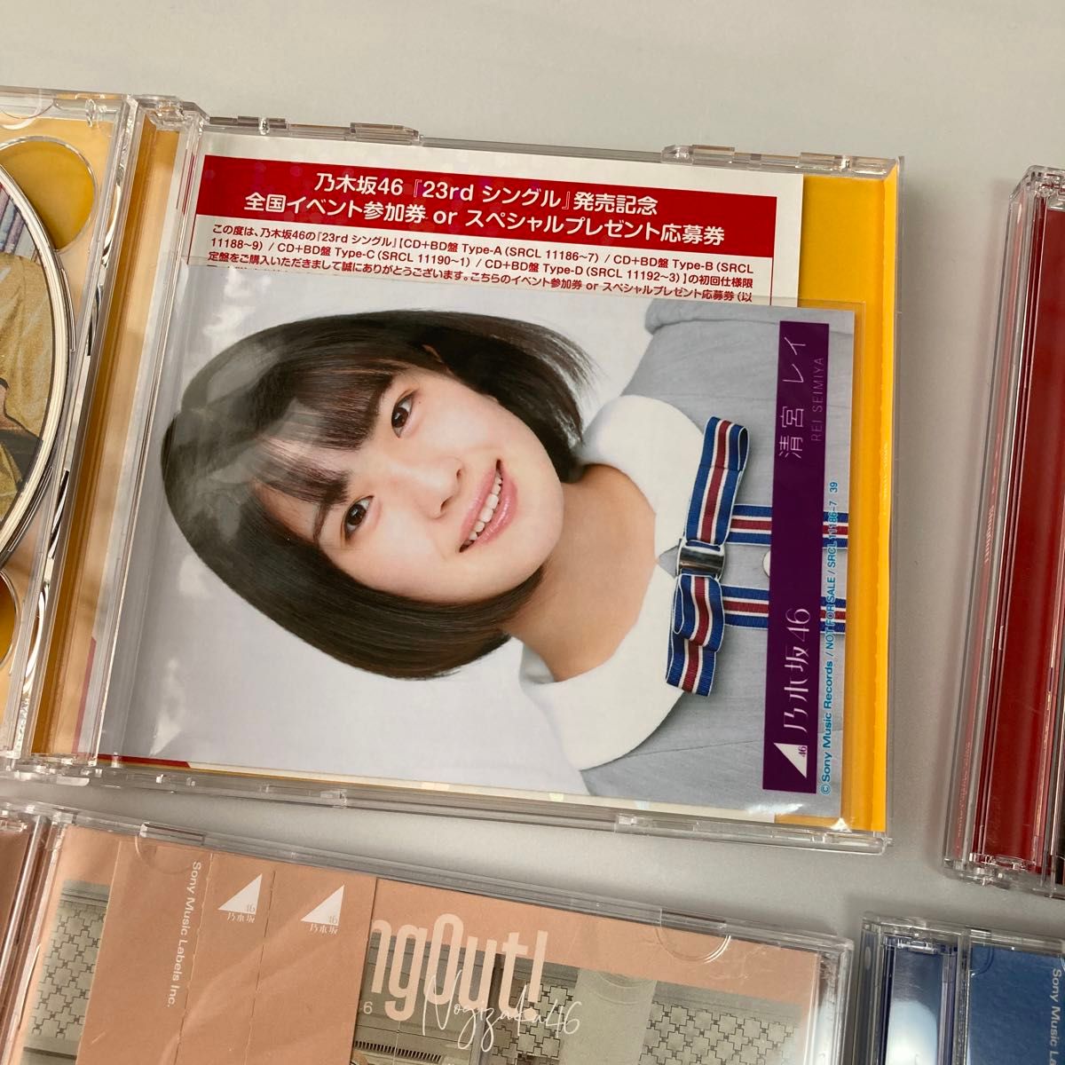 乃木坂46 SingOut! Type ABCD セット CD+Blu-ray  齋藤飛鳥 白石麻衣 生田絵梨花 梅澤美波 