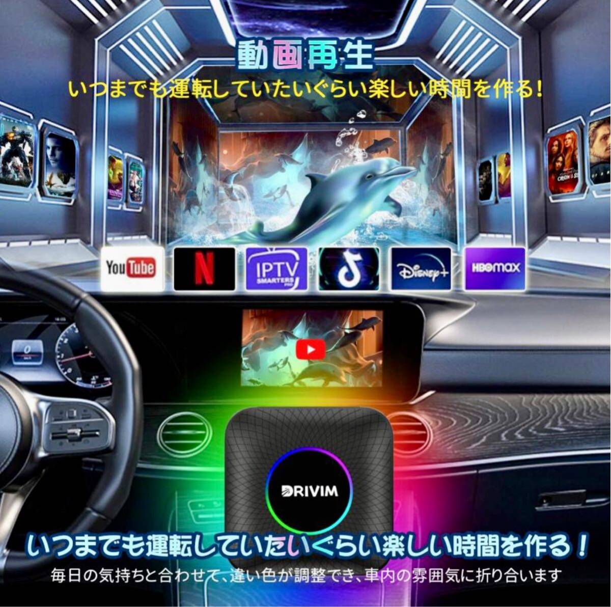 2024最新モデル CarPlay AI Box Android 13.0 アダプター 【超高速】Androidドングル 画面2分割表示 CarPlay&AndroidAuto 動画視聴の画像5