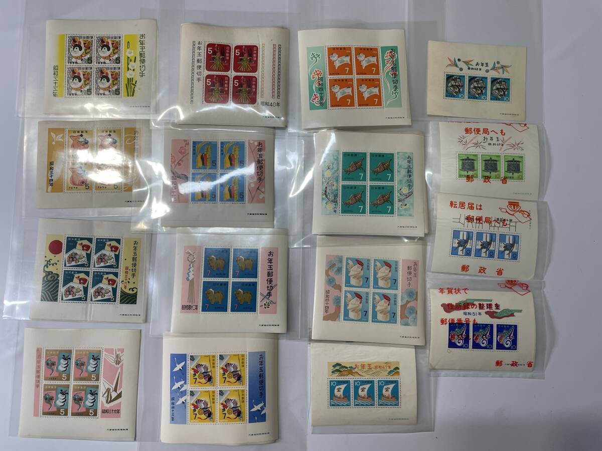 お年玉切手★昭和★日本の切手◆コレクション◆シート66枚_画像1