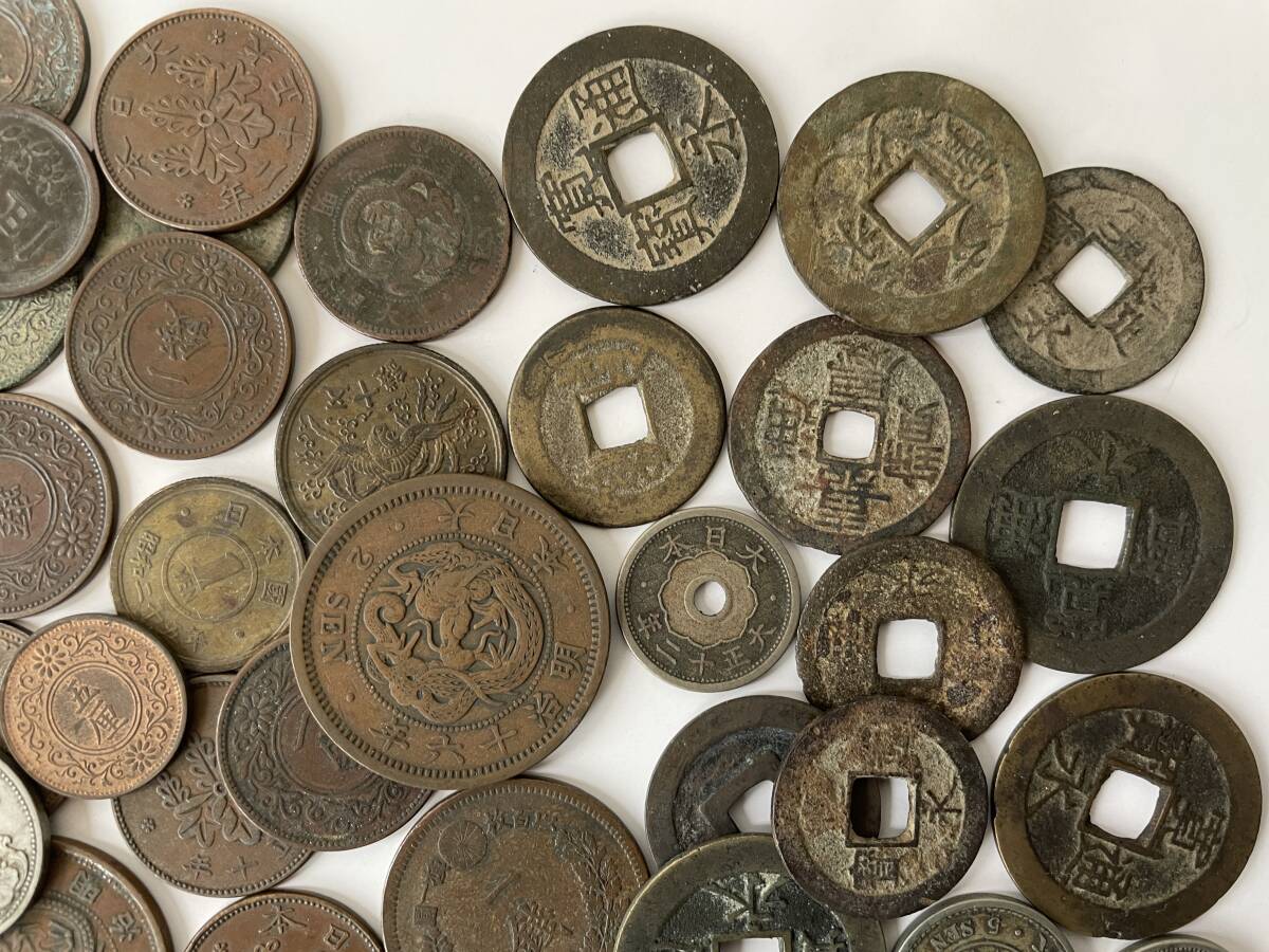 日本古銭 貨幣 硬貨 いろいろまとめて 375g 