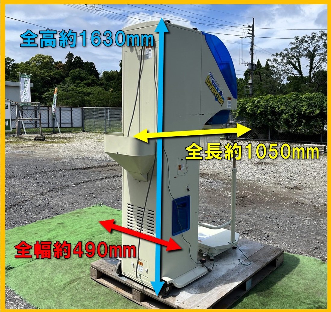 ★◆値下げ交渉可能◆サタケ 選別計量機 NPA32 ネオグレードパッカー 100V Lサイズ 1.85 中古 農機具 中古◆鹿児島発◆農機good◆_画像2