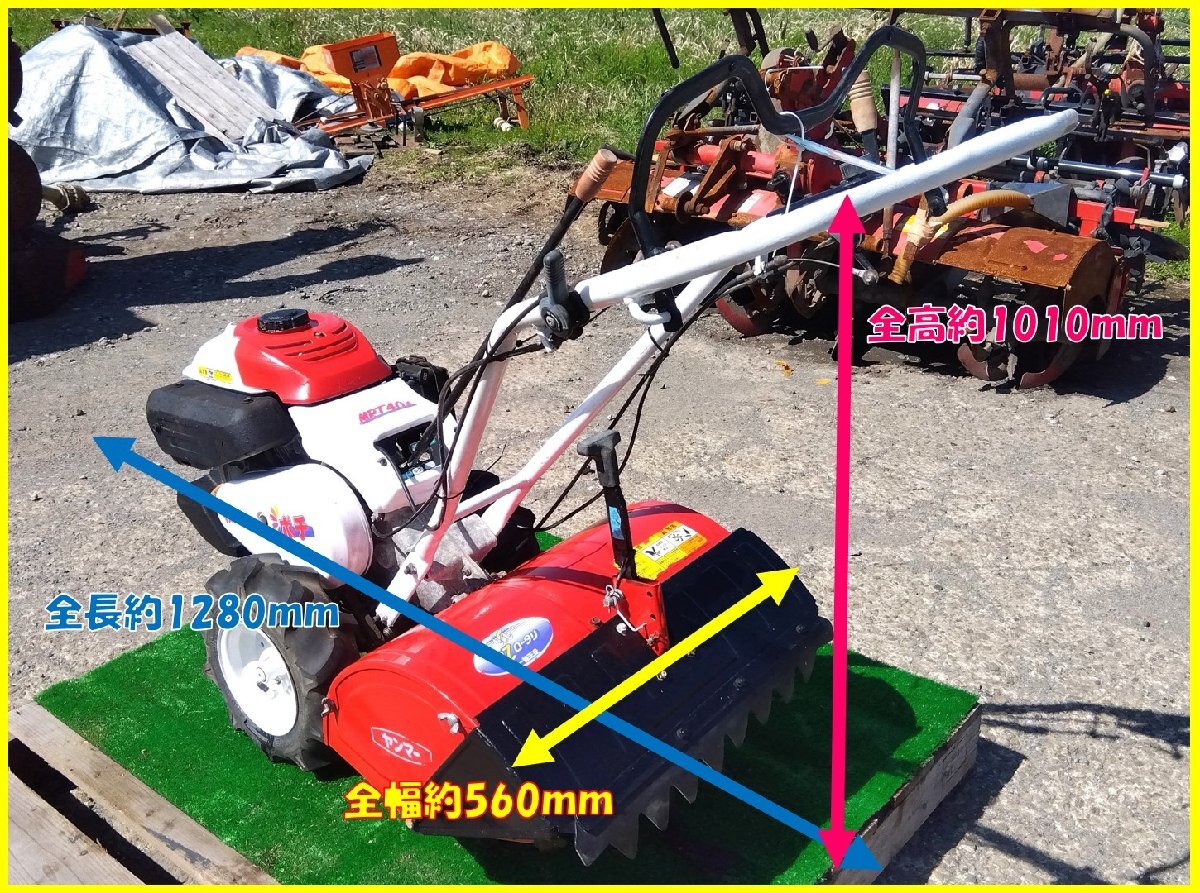 ★◆値下げ交渉可能◆ヤンマー ミニ耕うん機 MRT40Ai,RZ 管理機 耕運機 家庭菜園 畑 ガソリン リコイル 農機具 中古◆宮崎発◆農機good◆_画像2