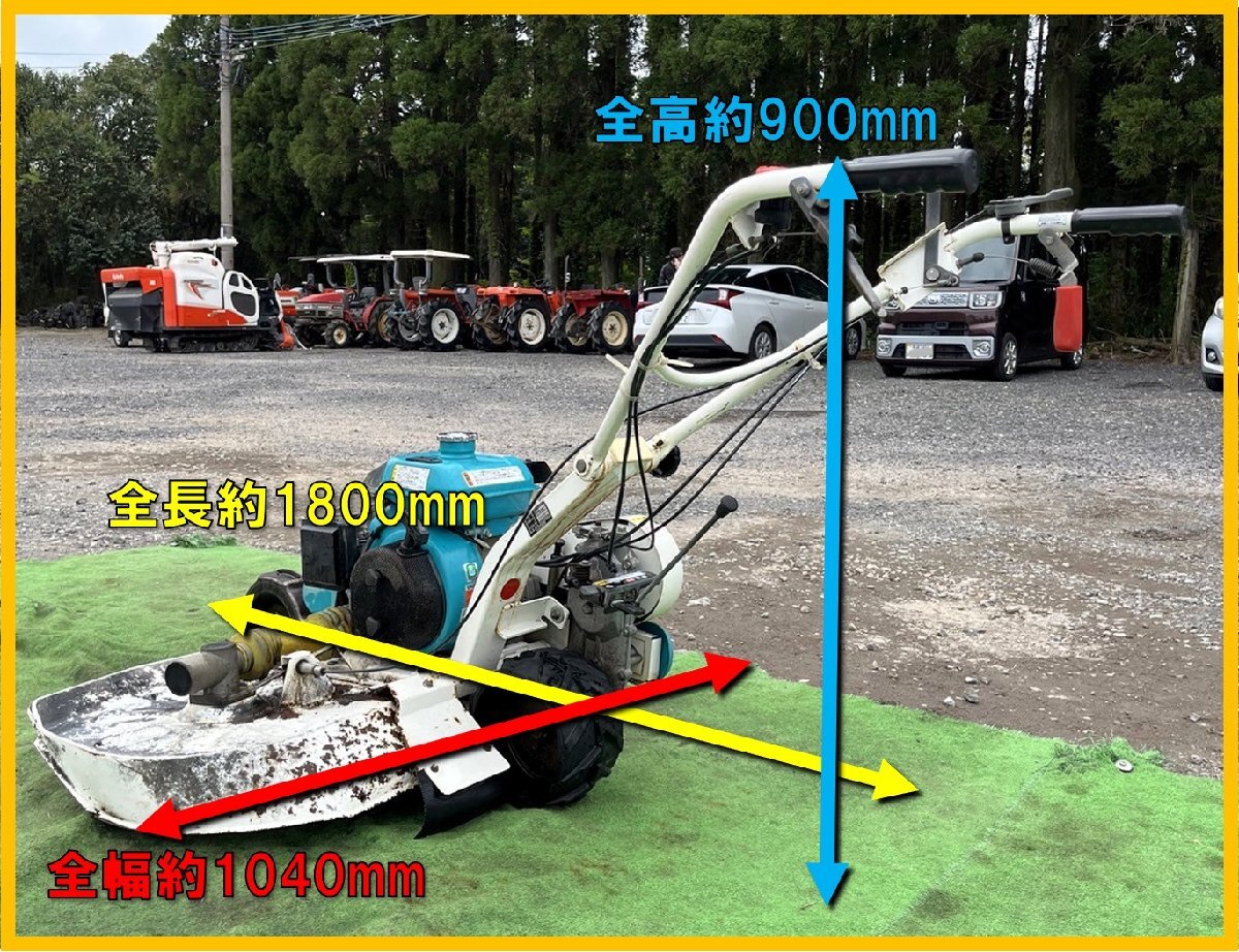 ◆売切り◆クボタ ロータリモーア GC702RD あぜ草刈機 ウイングモア 自走２面 バック付 中古 農機具◆鹿児島発◆農機good◆_画像2