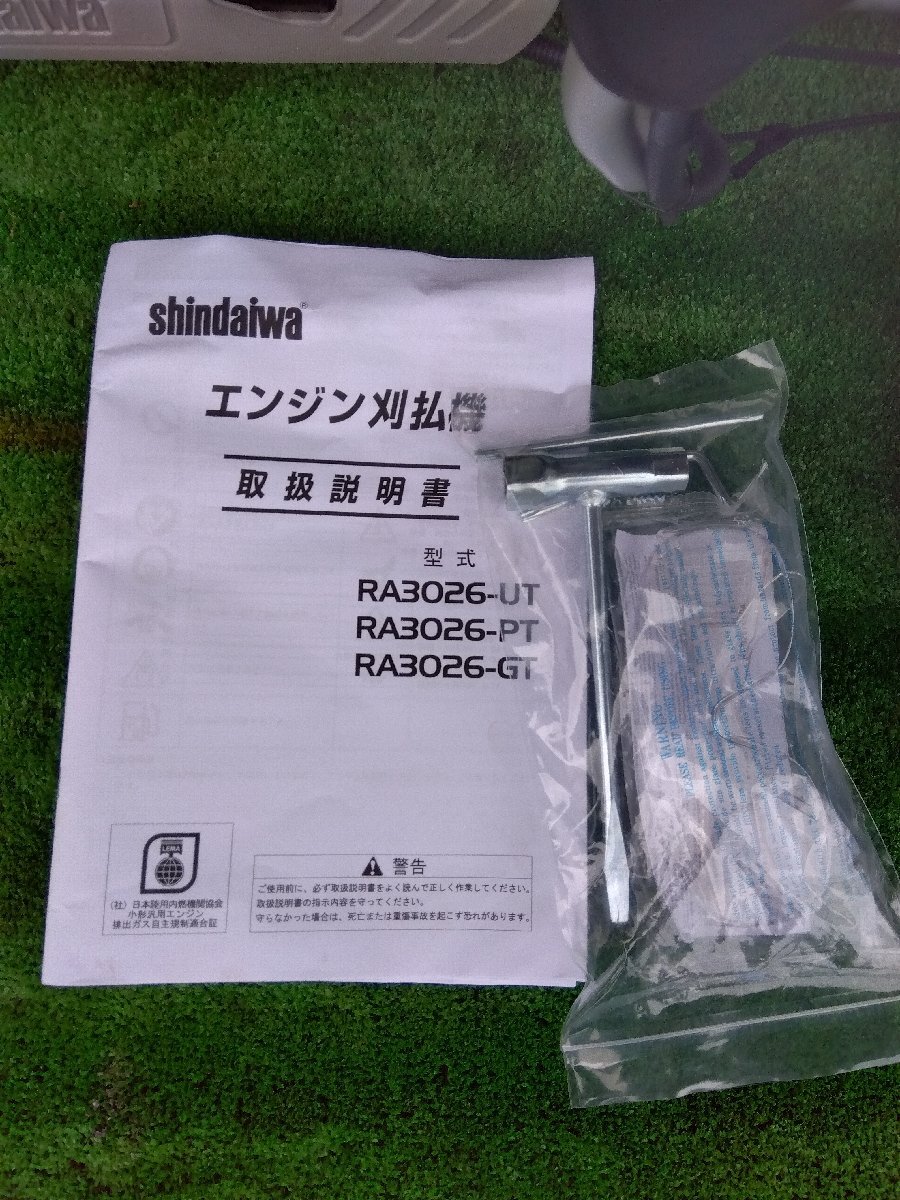 ★◆値下げ交渉可能◆美品◆新ダイワ 刈払機 RA3026-UT 草刈機 除草 リコイル 混合 取扱説明書付き 農機具◆宮崎発◆農機good◆_画像10