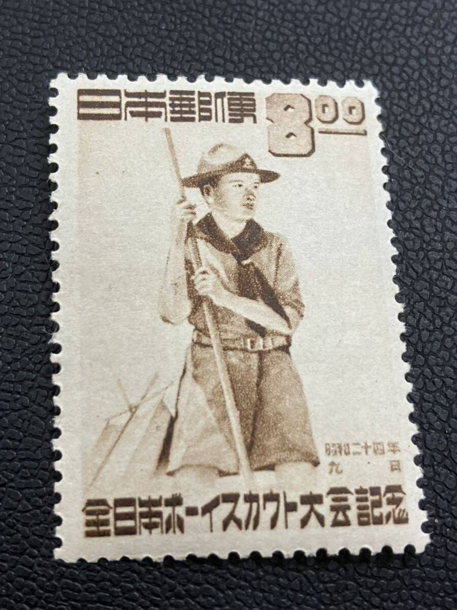 全日本ボーイスカウト大会記念 切手 額面8円の画像2