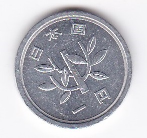 ★★1円アルミ貨　昭和62年★_画像2