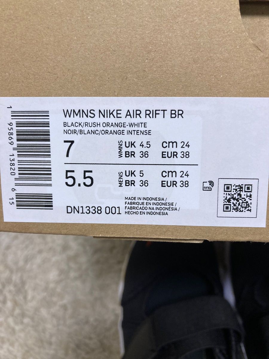 Nike WMNS Air Rift Breathe  エア リフトブリーズ "ブラック/ホワイト/ラッシュ オレンジ" 24cm