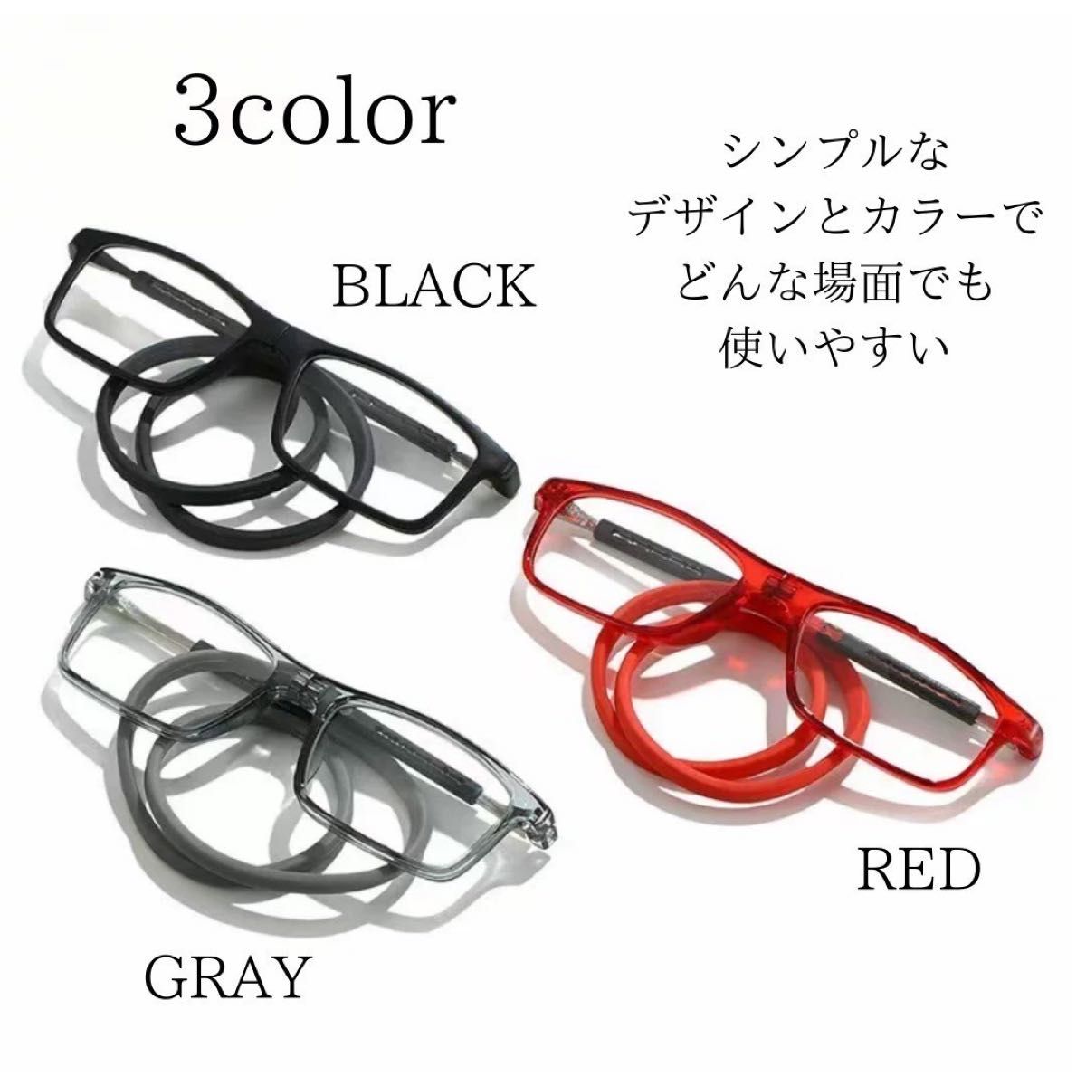 黒 +2.50 老眼鏡 シニアグラス 紛失防止　磁石 首掛け メガネストラップ ブラック 置き忘れ防止