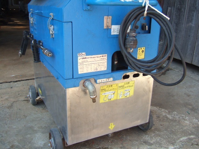  high pressure washer Tsurumi factory HPJ-550TW2 200V 50/60Hz 3.7KW(5 horse power ) service completed 