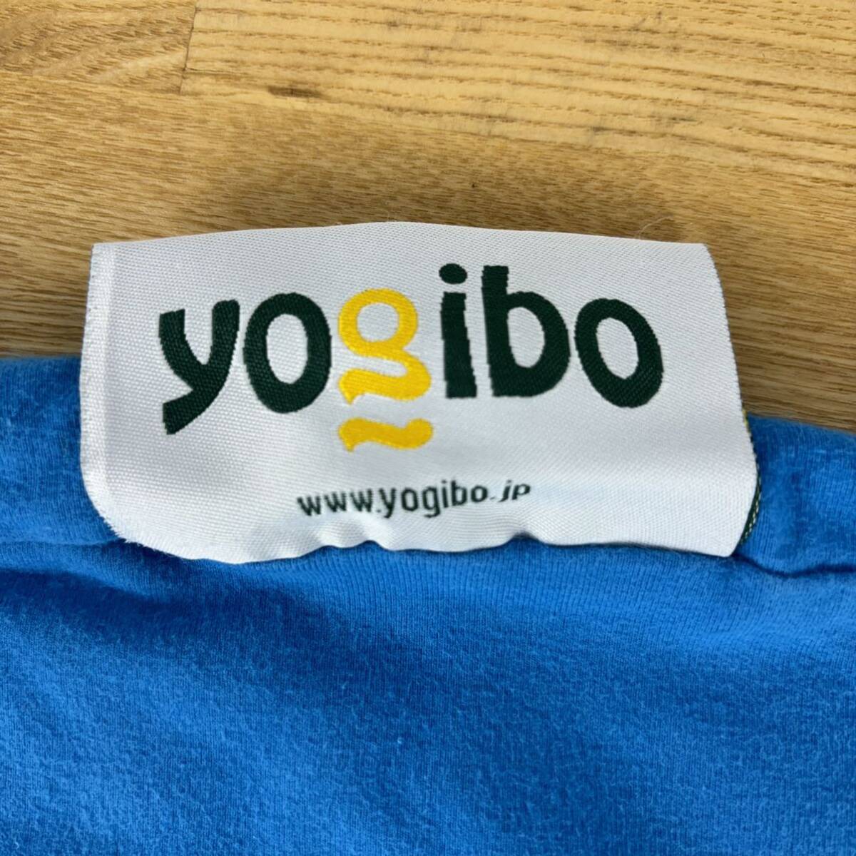 ec409 新品 正規品 Yogibo ヨギボー ヨギボーバブル オレンジ ブルー カバーのみ クッション 大人気_画像3