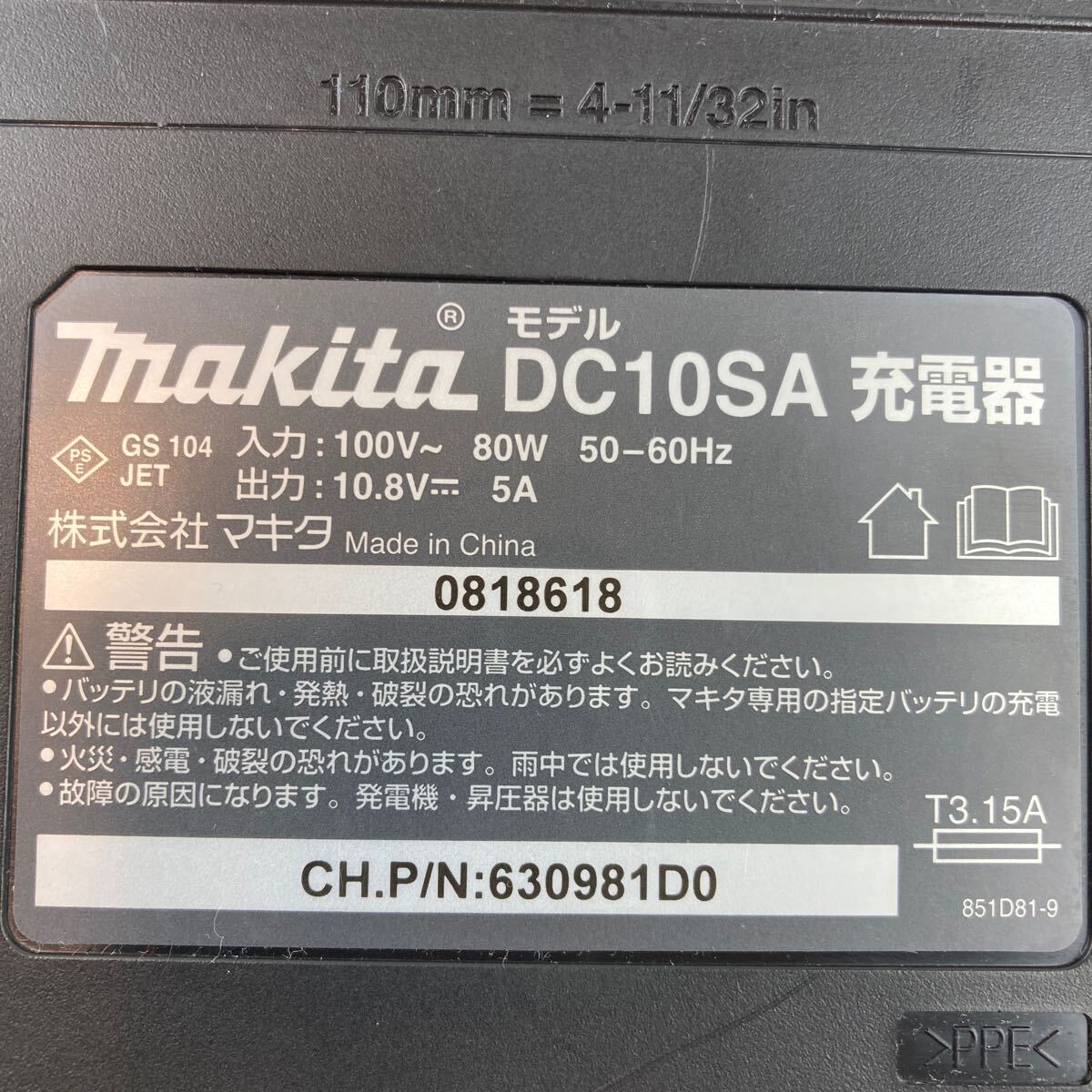 [ прекрасный товар ] makita Makita зарядное устройство DC10SA быстрое зарядное устройство DIY BL1015 BL1016 BL1021B BL1041B FD05 DT03 RJ03Z SH02Z PH04Z DC10SB зарядка машина 