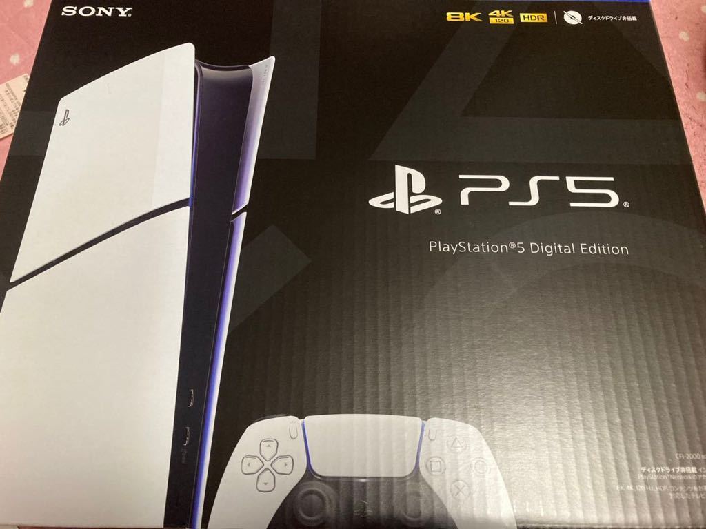 PlayStation5 プレイステーション5本体 CFI-2000B 01 デジタルエディション 未使用品の画像1