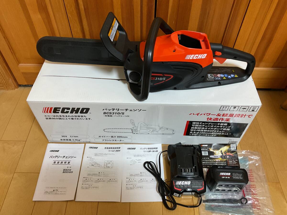 8432円 未使用☆ ECHO☆エコー バッテリーチェンソー BCS310/S 8432円 未使用☆ ECHO☆エコー バッテリーチェンソー BCS310/S