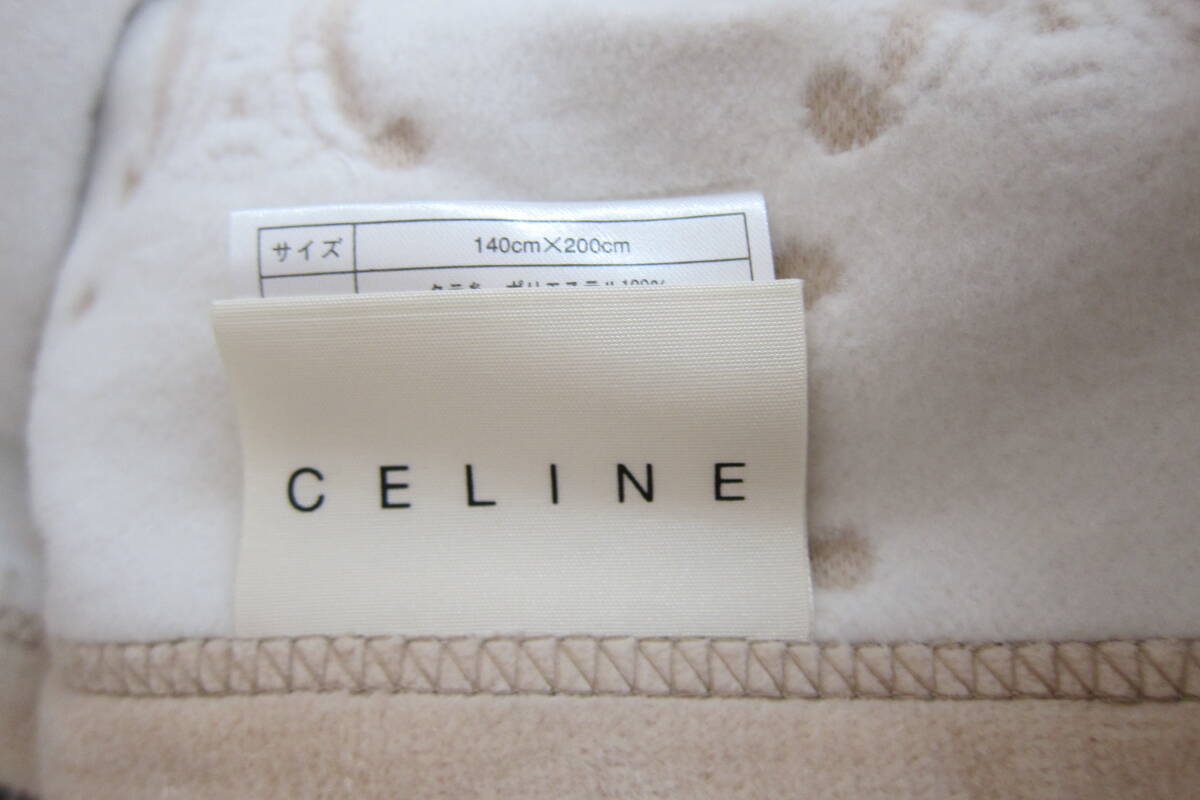 CELINE　セリーヌ　綿毛布　140×200㎝　コレクション　【136】_画像3