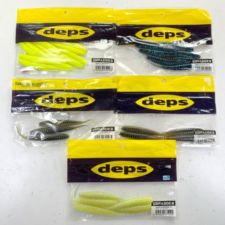 deps デプス デスアダー 4インチ チビアダーの画像1