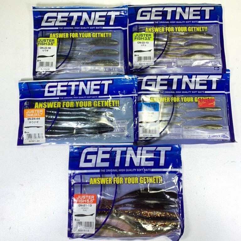 ゲットネット ジャスターフィッシュ 3.5 2.5インチ GETNET JUSTER FISH ジャスタークローラー 5.7の画像1