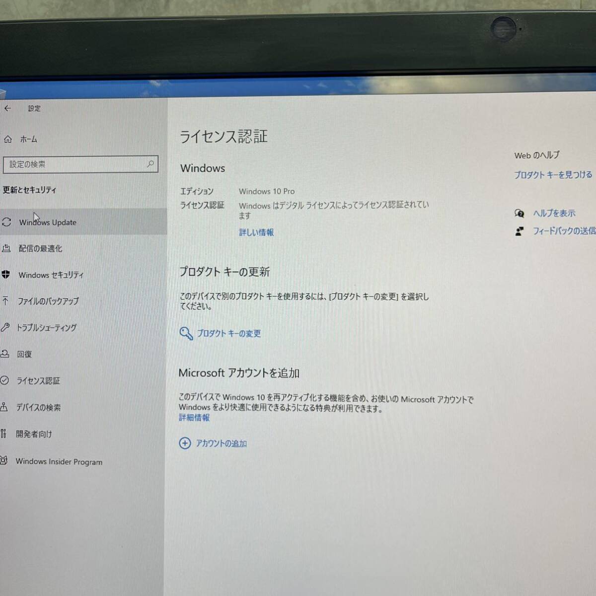 [在庫5台]Dell OptiPlex 7450 AIO 一体型デスクトップ Windows10Pro i5 7500 8GB SSD256GB 23.8型 カメラ有りDVDドライブ付き_画像5