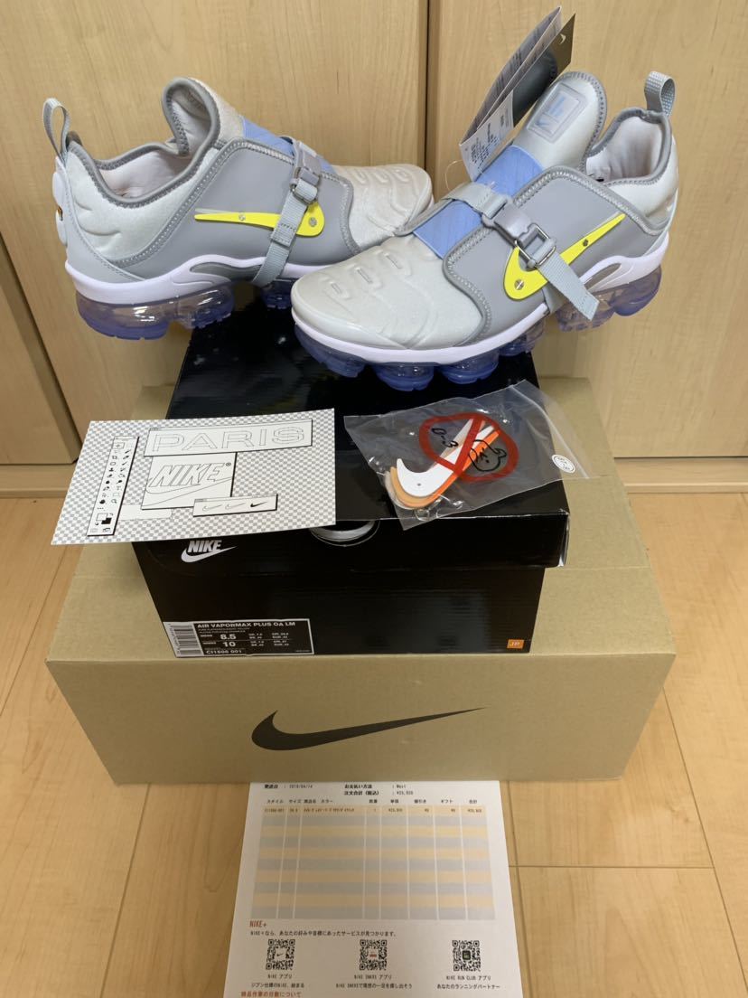 NIKE AIR VAPORMAX PLUS ON-AIR LOU MATHERON PARIS WORKS IN PROGRESS