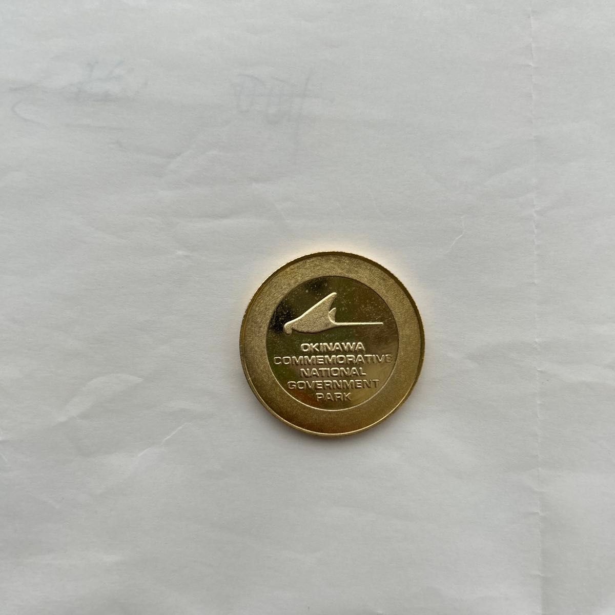 茶平工業 記念メダル  美ら海水族館  ジンベエザメ