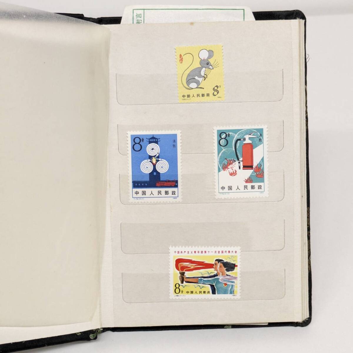 1円〜/中国人民郵政 切手 中国切手 1980年代 32枚 美品の画像2
