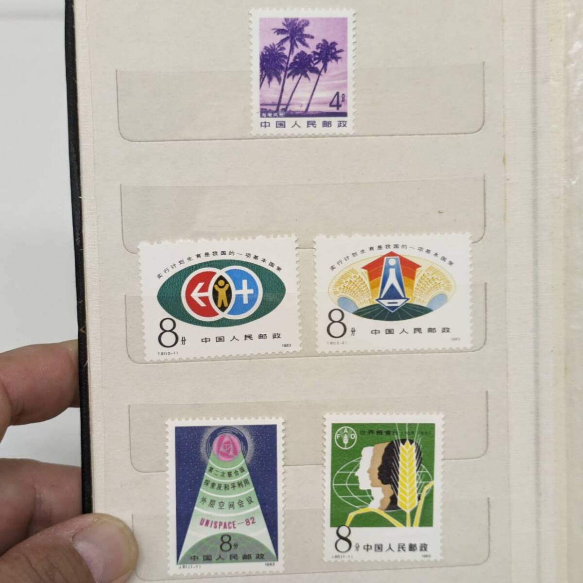 1円〜/中国人民郵政 切手 中国切手 1980年代 32枚 美品の画像3