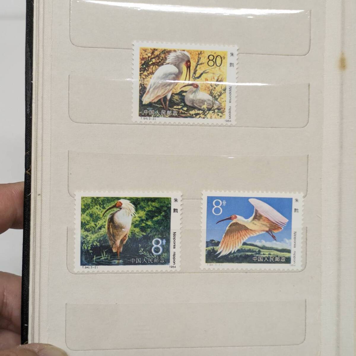 1円〜/中国人民郵政 切手 中国切手 1980年代 32枚 美品_画像5