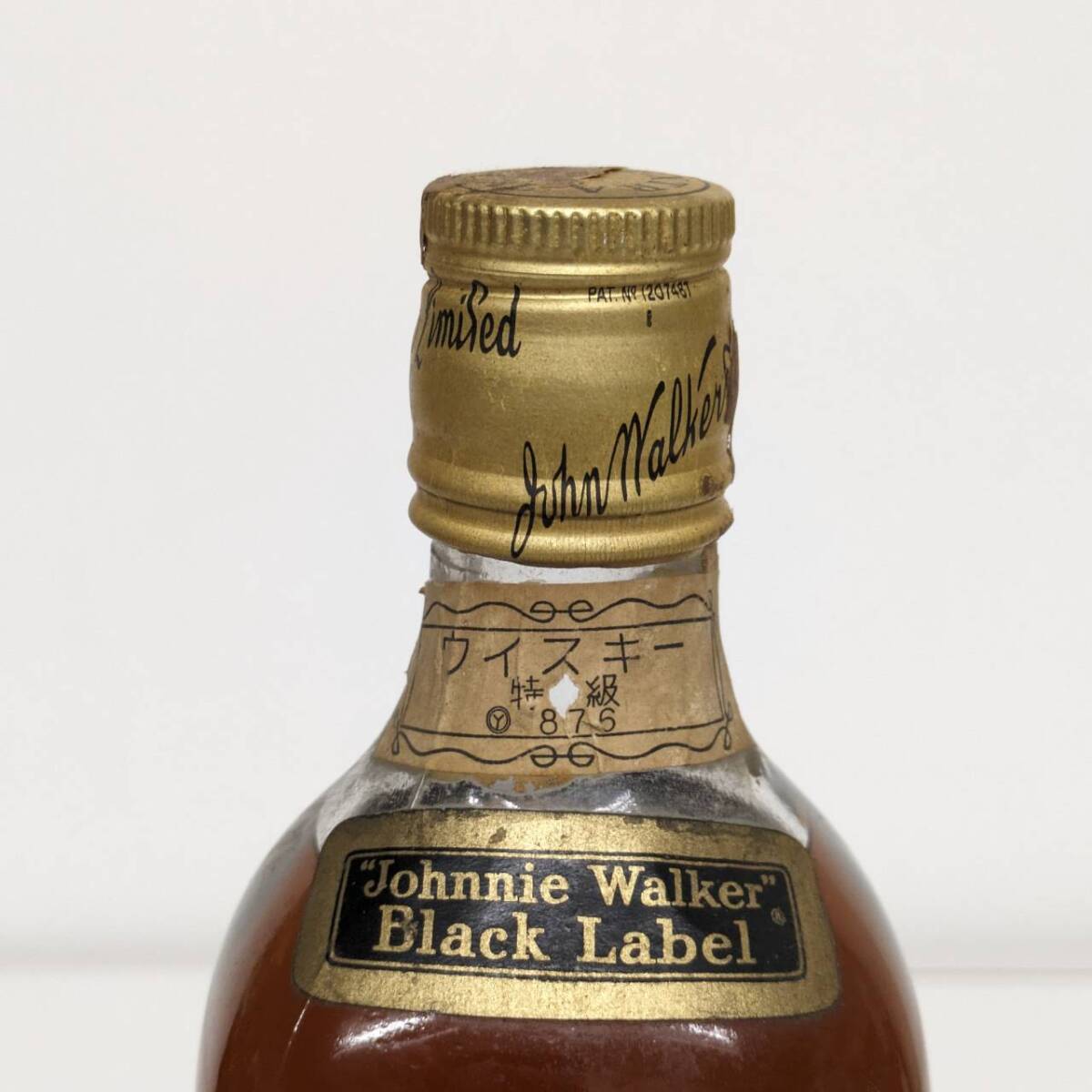 1円〜/JOHNNIE WALKER（ジョニーウォーカー）ブラックラベル エクストラスペシャル 金キャップ 43％ 760mlの画像4