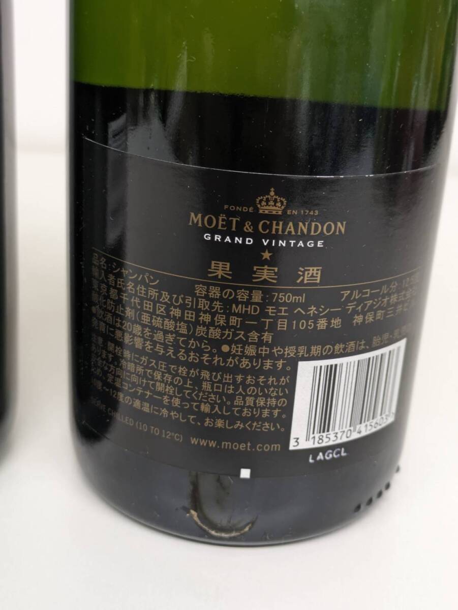 1 jpy ~/MOET&CHANDONmoe car n Don imperial yellowtail .to750ml/GRAND VINTAGE Grand Vintage 2002 year / box cooler,air conditioner 2 pcs set 