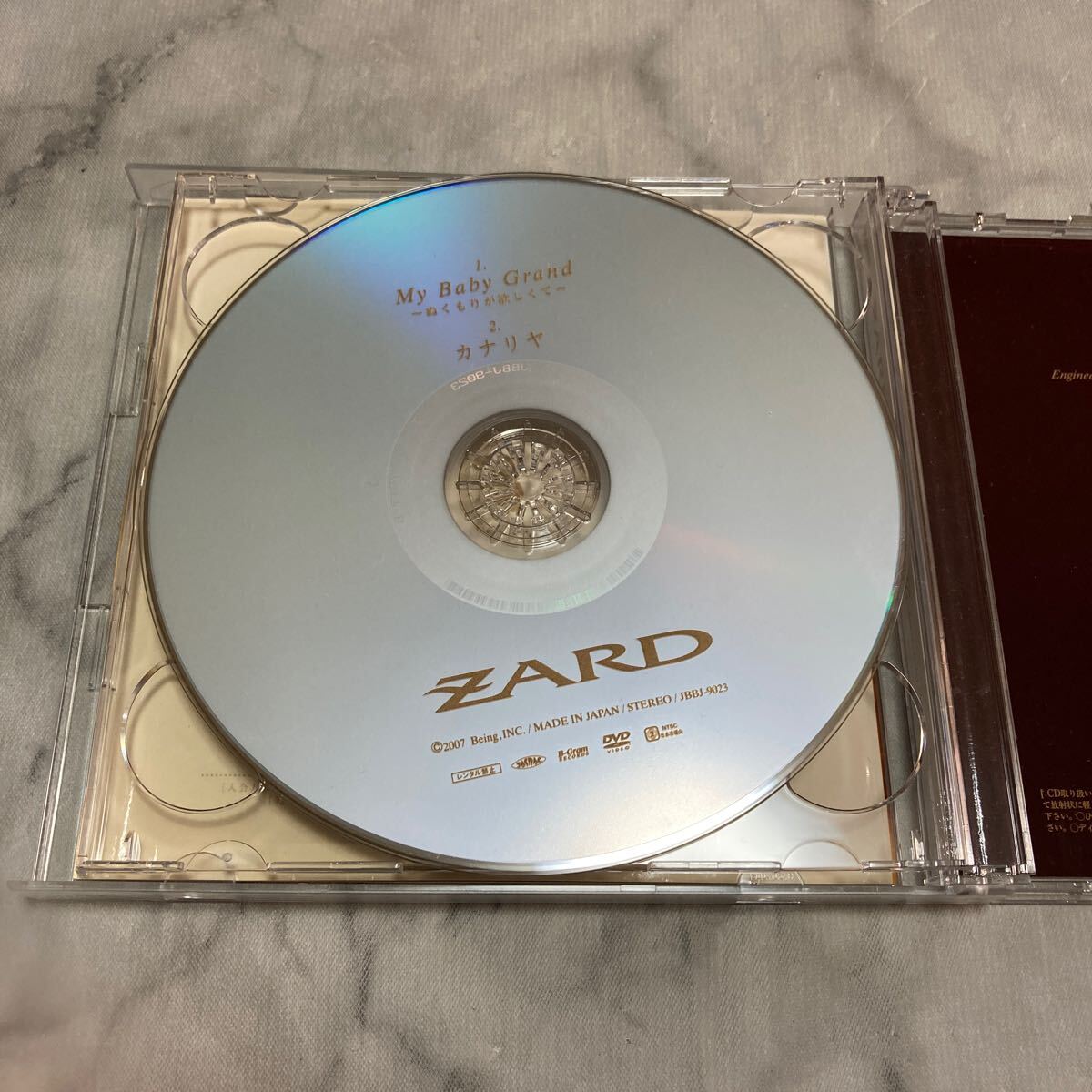 CD 中古品 ＺＡＲＤ／▽Ｓｏｆｆｉｏｄｉｖｅｎｔ h9の画像3