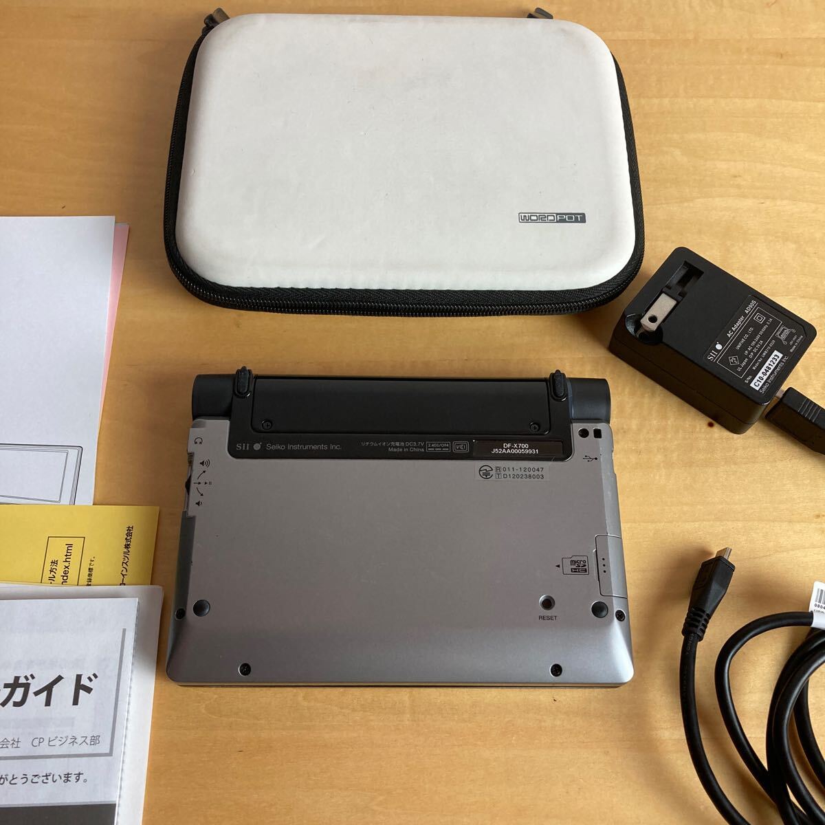 【送料無料】セイコーインスツル 電子辞書 DAYFILER SII DF-X700 /充電器AD90S付属の画像6