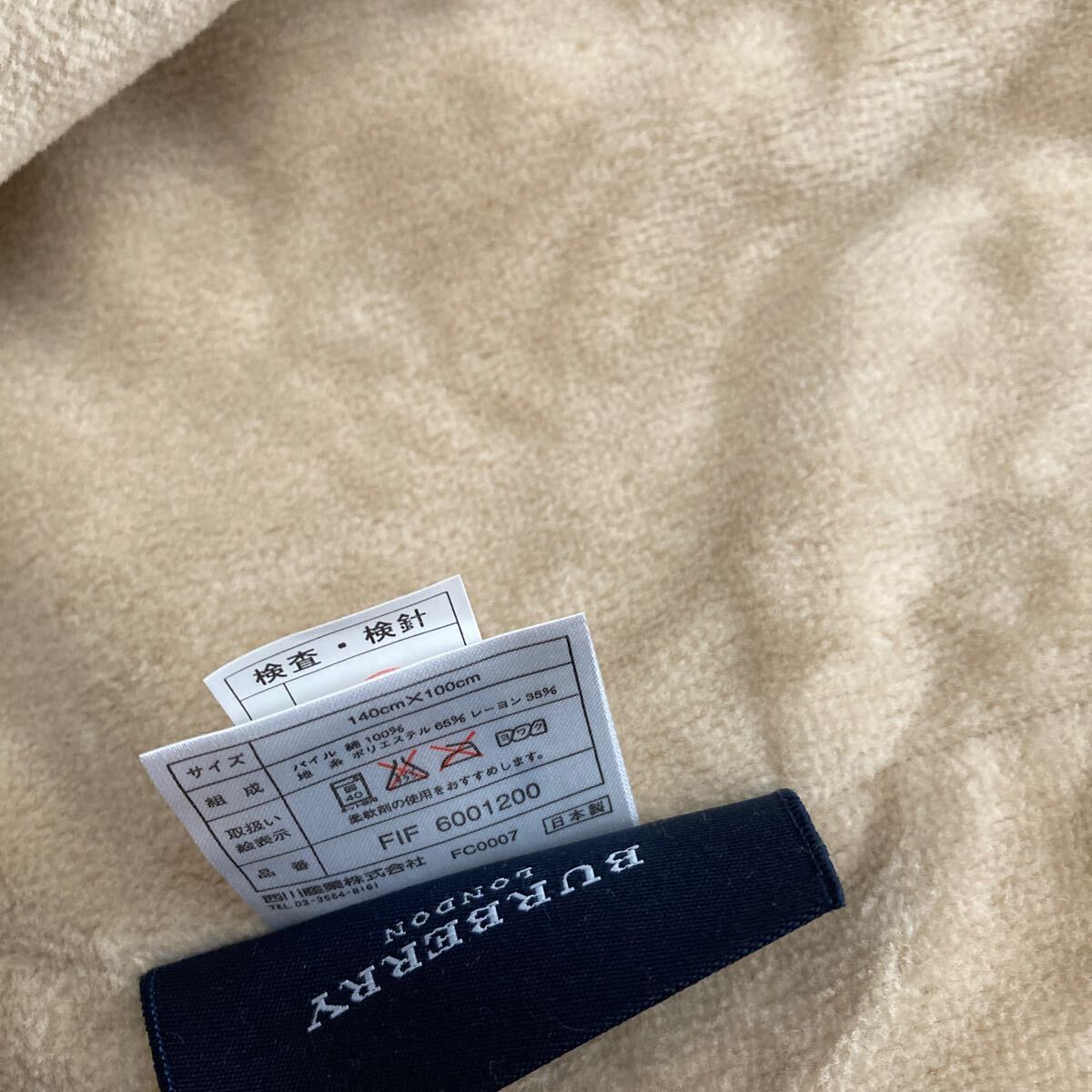 【2枚セット】バーバリー BURBERRY シール織綿ハーフケット 毛布 ノバチェック ロゴ 刺繍 140×100 ベージュ 【送料無料】_画像6