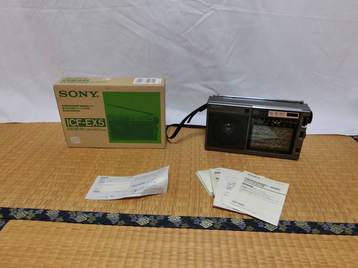 SONY ICF-EX5 保存品 美品の画像1