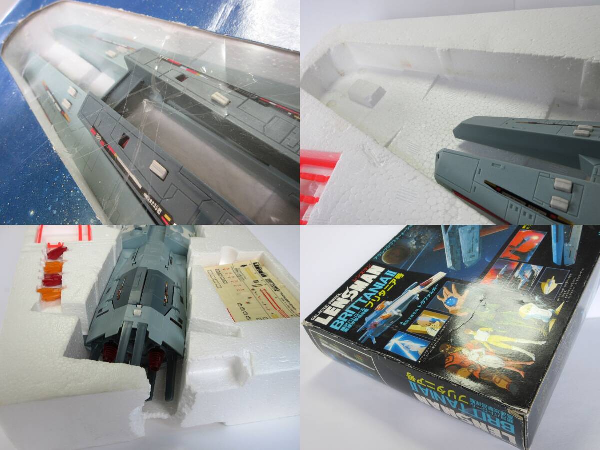 トミー レンズマン 銀河パトロール 高速攻撃巡洋艦 ブリタニア号 TOMY GALACTIC PATROL LENSMAN BRITTANIAⅡ の画像8