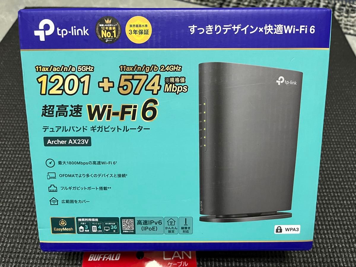 TP-link AX23V 無線LANルーター デュアルバンド ギガビットルーター