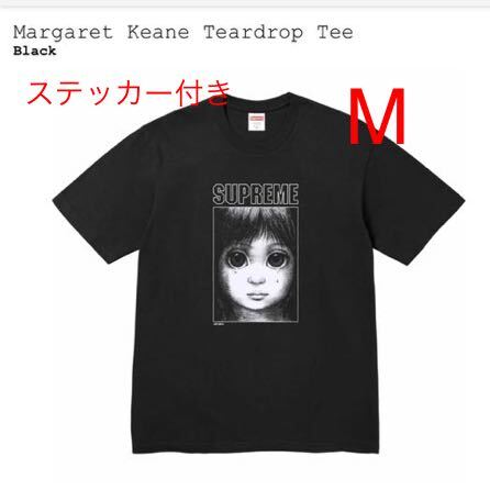 【新品】 M 24SS Supreme Margaret Keane Teardrop Tee Black シュプリーム マーガレット キーン ティアドロップ Tシャツ ブラック_画像1