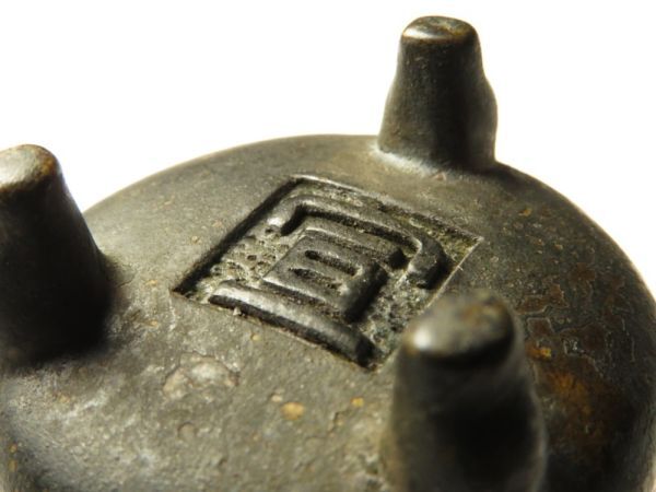 【1033】中国美術 古玩 宣徳 古銅 香炉 重量88ｇ (初品 買取品)の画像6