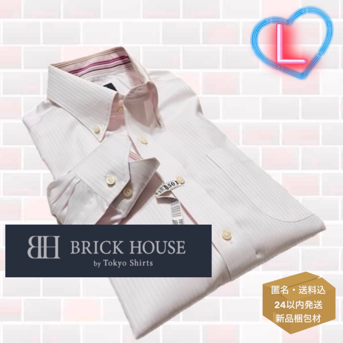 BRICK HOUSE ライトピンク シャドーストライプ ボタンダウン Yシャツ