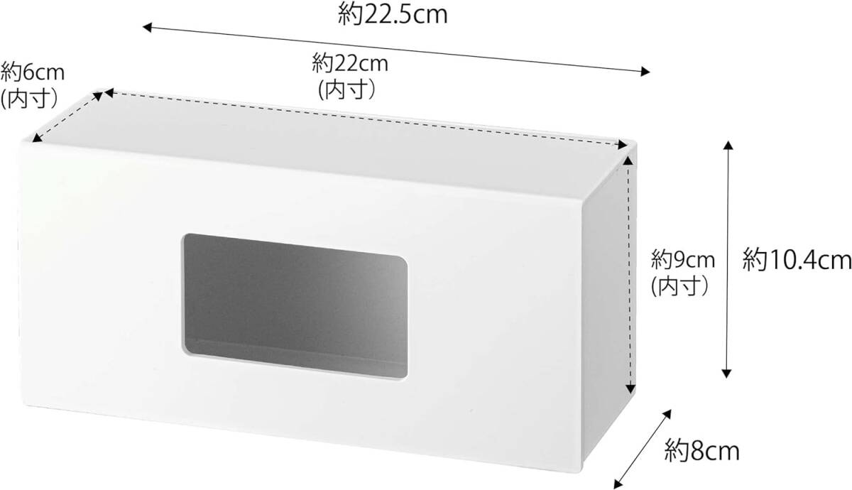 山崎実業(Yamazaki) 前から開くマグネットボックスホルダー S ホワイト 約W.5XD8XH10.4cm タワー 大きなりの画像7