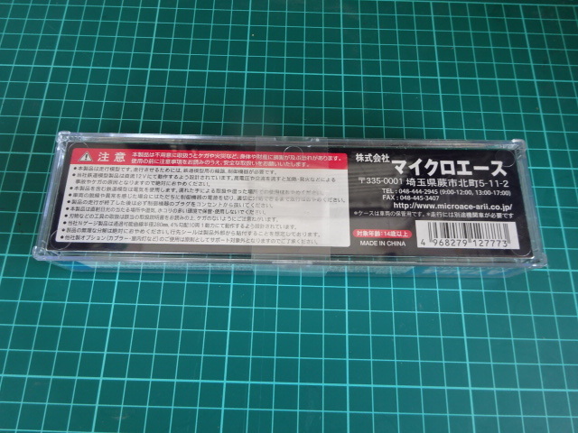 MicroAce　A7254　オロネフ10　未開封・新品_画像3