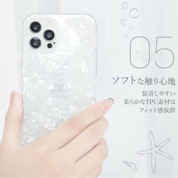 iPhone15 ケース シェル風 オーロラ_画像6