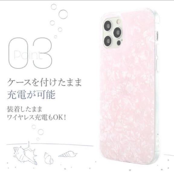 iPhone15 ケース シェル風 オーロラ_画像4