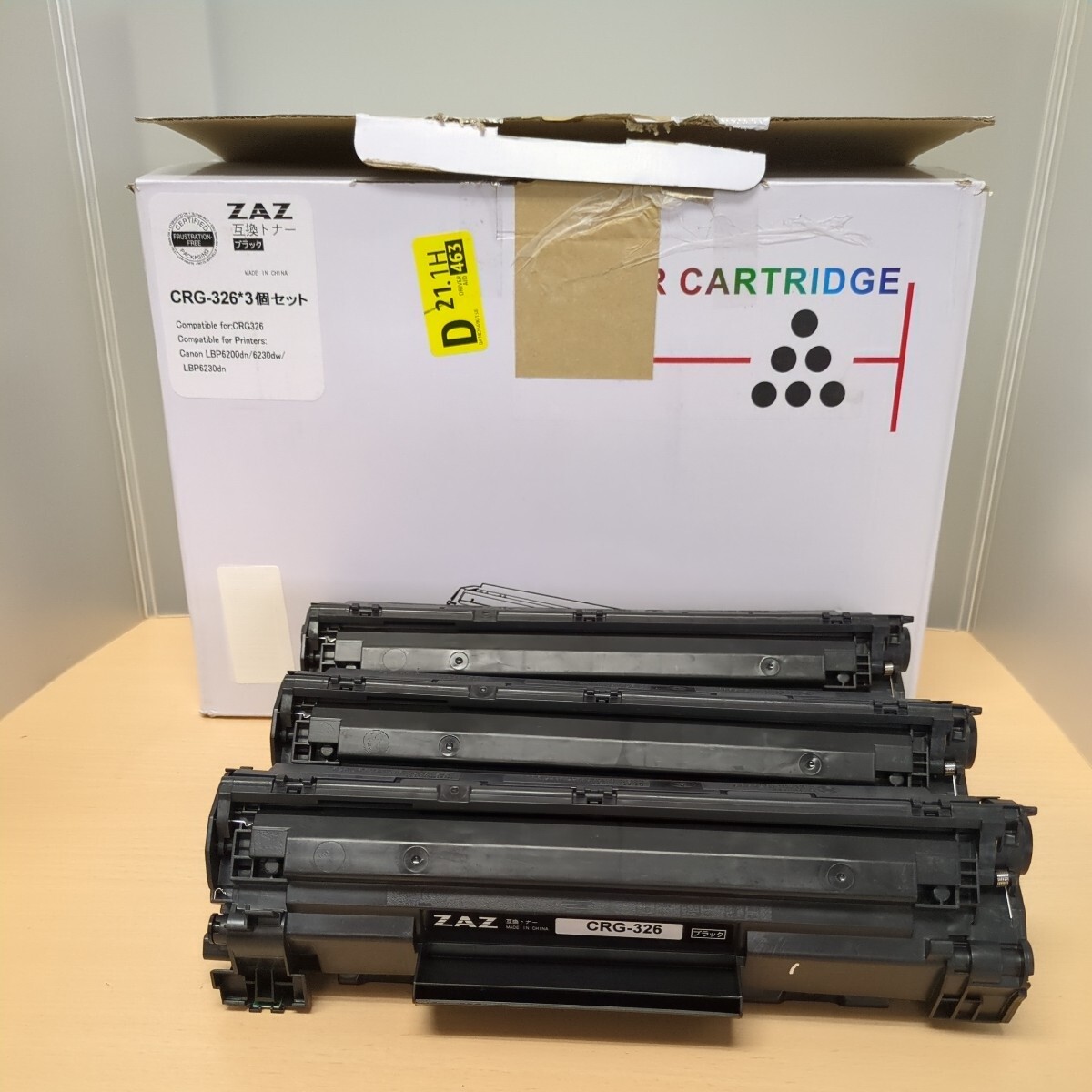 y041909r 3 pcs set ( ZAZ ) CRG-326 Canon interchangeable toner cartridge ( toner 326) CANON laser printer 