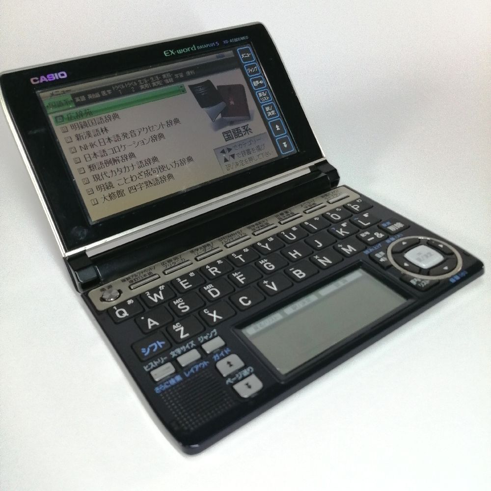 動作品 CASIO カシオ EX-Word DATAPLUS5 XD-A5900MED 電子辞書 エクスワード 12言語 タッチペン 中古 クリックポストOKの画像7