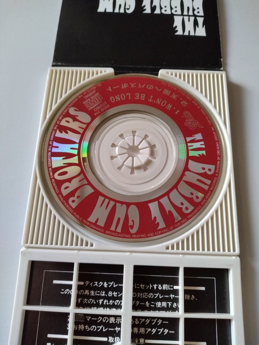 CD  バブルガムブラザーズ「WON'T BE LONG」中古品